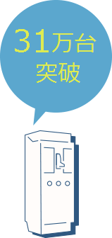 N-EBシリーズ 電子ブレーカー販売台数31万台突破!!